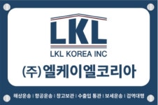 엘케이엘코리아