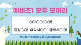 KTI 경희대은빛태권도