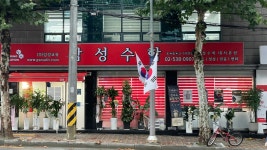 감성수학 대치본원