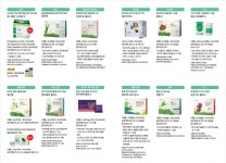 유니베라 도안대리점