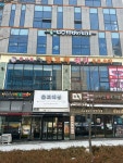 장수루양꼬치 용인점