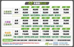 카케어몬스터