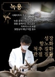 경희권한의원