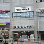 황연주헤어살롱