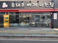 서하통신
