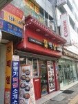 칠백냥