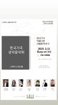 야탑영앤정음악학원