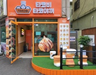 타코비 동래점