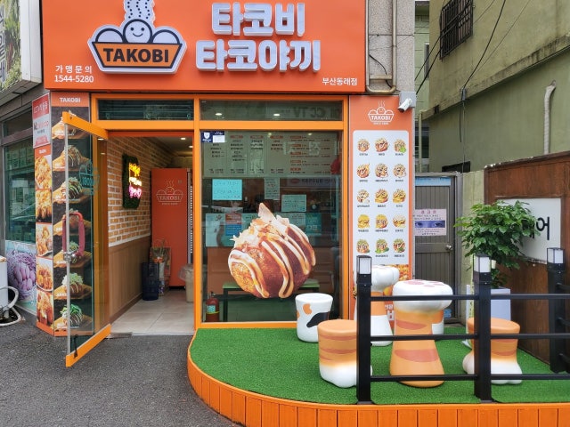 타코비 동래점