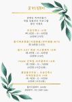 올가드림뷰티