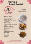 대청화