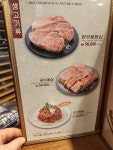 이학갈비