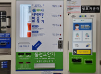 AMPM워시큐 연암점