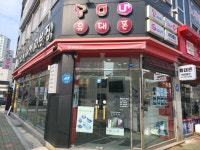 서하통신