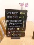 천안호도원호두과자