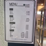 리안헤어 후평점