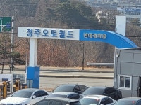 대신모터스