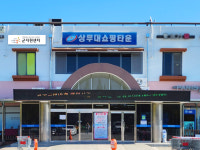 군이동통신 군지원센터 상무회관점