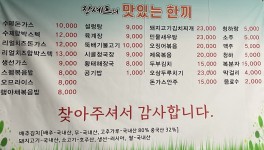 장셰프의맛있는한끼