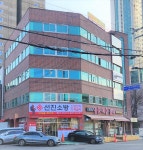 선진소방