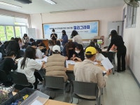 경남 캘리그라피 협회