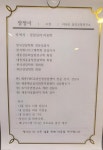 더나은 심리코칭연구소