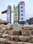 수목가든