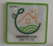 휴청곡