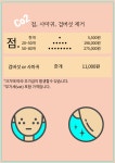 우아한방병원