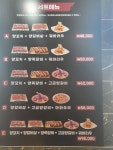 한양양꼬치
