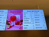 파리바게뜨 천왕에이스점