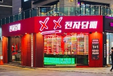 투엑스 전자담배 삼산점