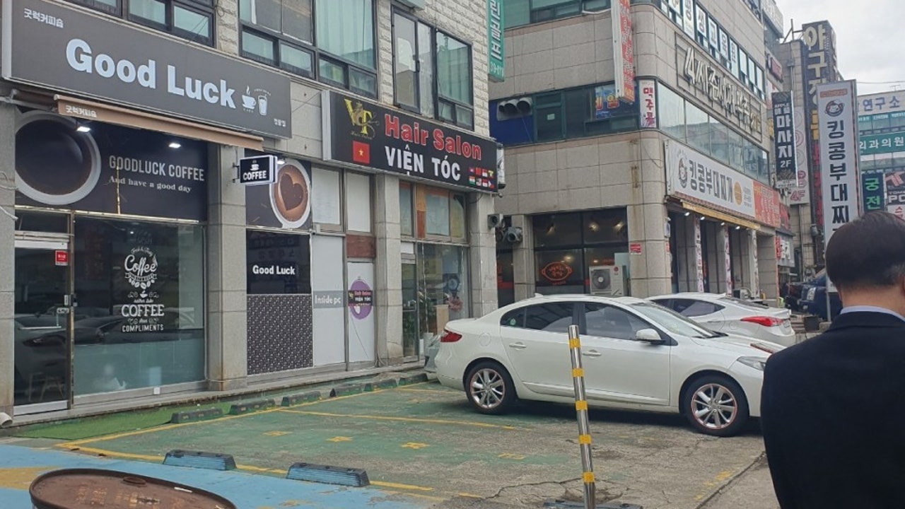 굿럭