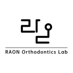 라온 교정기공소