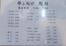 주식회사
