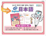 장원교육 수성지국