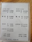 통일로토종순대국