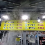 수제손만두옛날찐빵