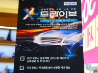 가라뫼안경