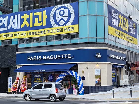 파리바게뜨 대구도남점 사진