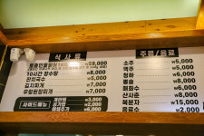 100년장어촌 시흥본점