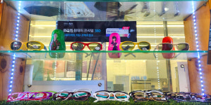 가라뫼안경