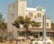 해송장칼국수