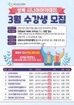 성북시니어아카데미