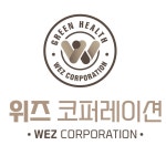 위즈코퍼레이션