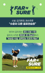 파앤슈어골프스쿨 벨라시타 일산점