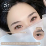 소유래쉬 & 프랑부티크 배곧속눈썹 시흥배곧본점