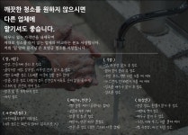 팀알파클리닝