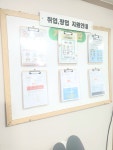 휴먼IT교육센터_국비지원무료교육