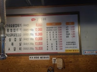 박가네숯불껍데기 관양직영점